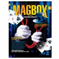 Magbox Детский набор для фокусов №2.