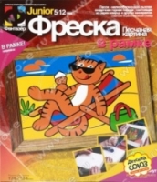 Фантазер Фреска На пляже