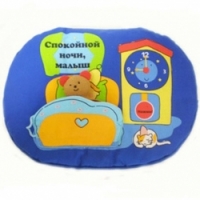 KS KIDS Книжка-подушка Спокойной ночи малыши (RP50258)