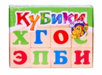 Томик Кубики 12 Алфавит 1111-1