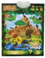 Знаток Веселый зоопарк,  звуковой плакат