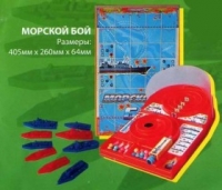 Sport Toys Морской бой-2