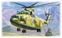 Звезда Модель ПН Вертолет Ми-26