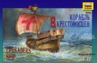 Звезда Корабль крестоносцев XII-XIV вв. 9024