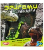 GAMER Оригами «Динозавры»